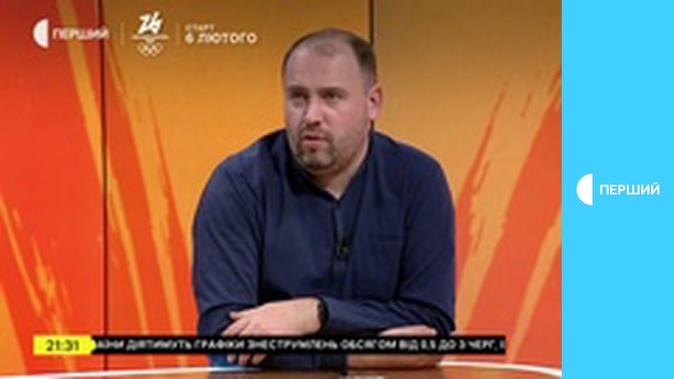 Суспільне Спорт. Наживо.