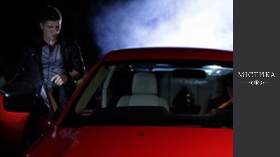 Щоденники темного, Сезон 1, Випуск 20