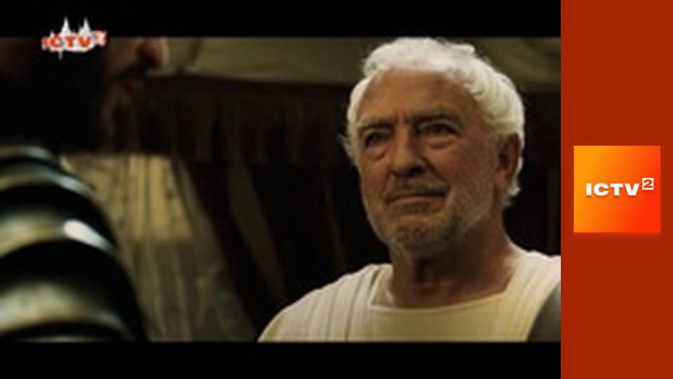 Х/ф "Центуріон".