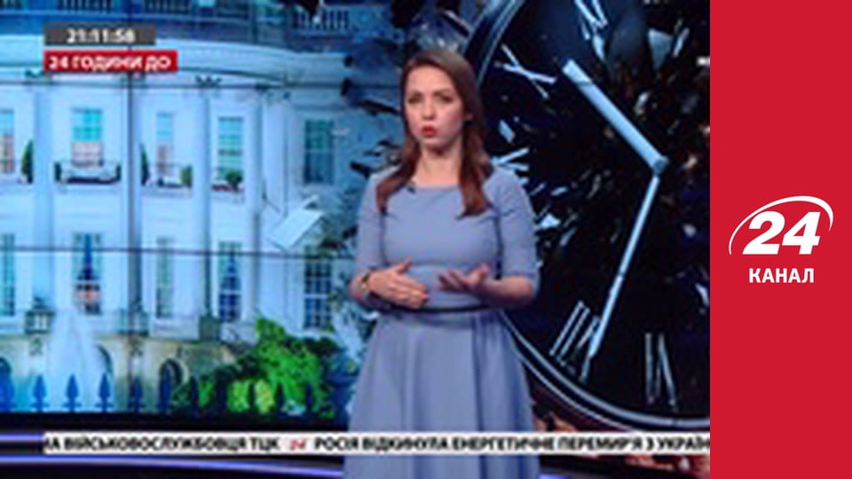 Реалії. Все про війну