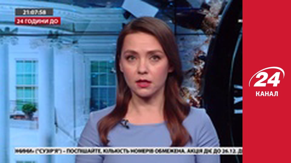 Реалії. Все про війну