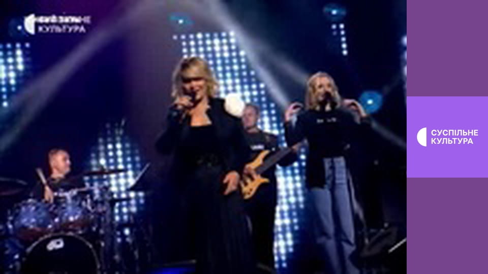 Твоя музика. Тетяна Піскарьова. Концерт.