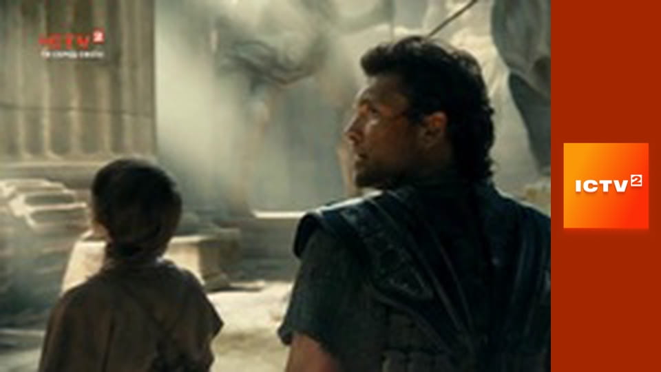 Х/ф "Гнев титанов".