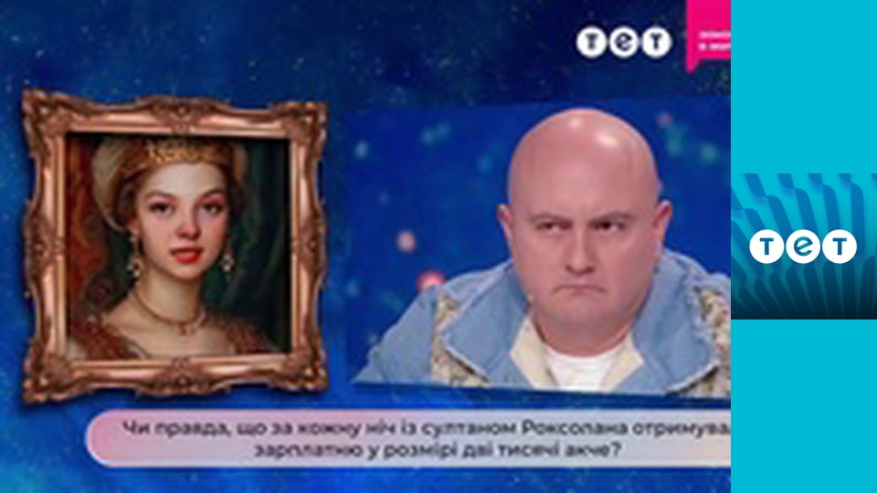 Я люблю Україну