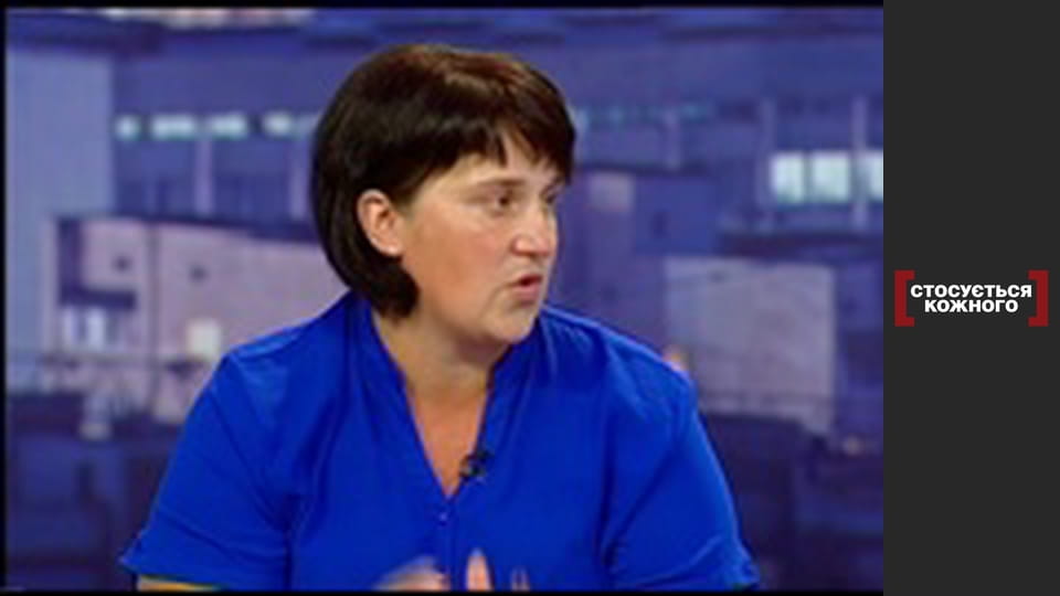 Цветок надежды.