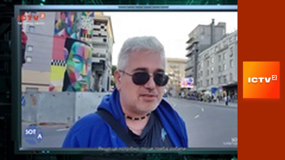 "Громадянська оборона", 2 ч.