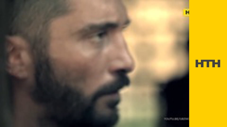 "Випадковий свідок".