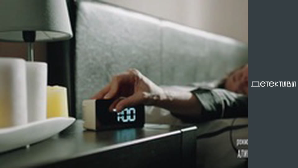 T/s "Romance with a detective" - episode 1