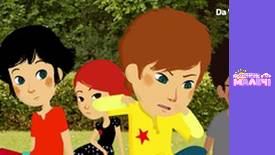 Мілі Міс Розпитайка - серія 28