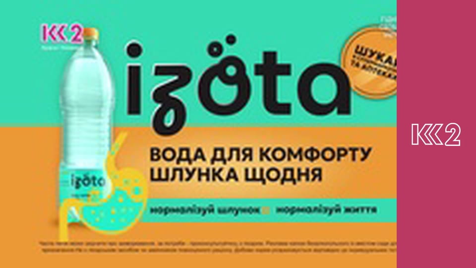 Стосується кожного S8E77