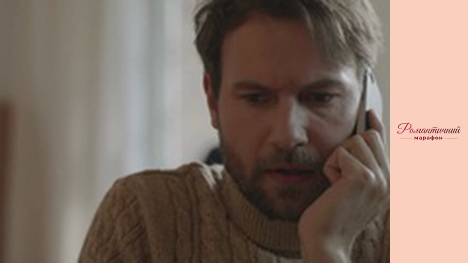 За витриной - Серия 13