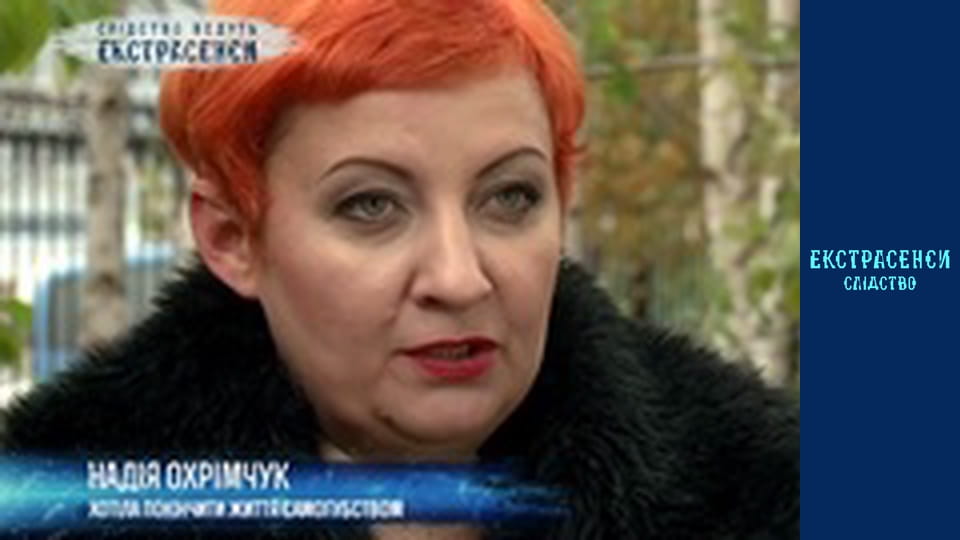 Сестры-2. Часть 1