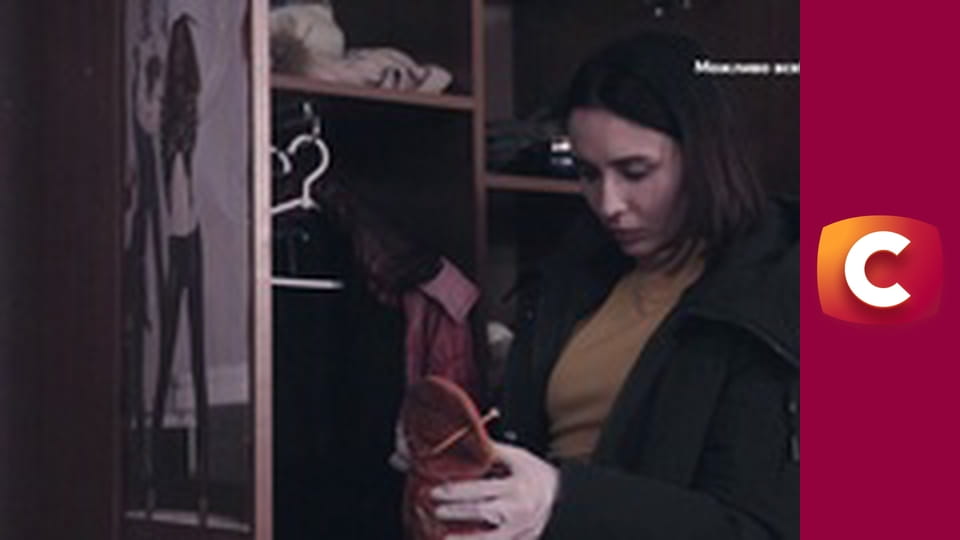 "История одного преступления", 7 сезон, 11 эп. "Число оборотня".