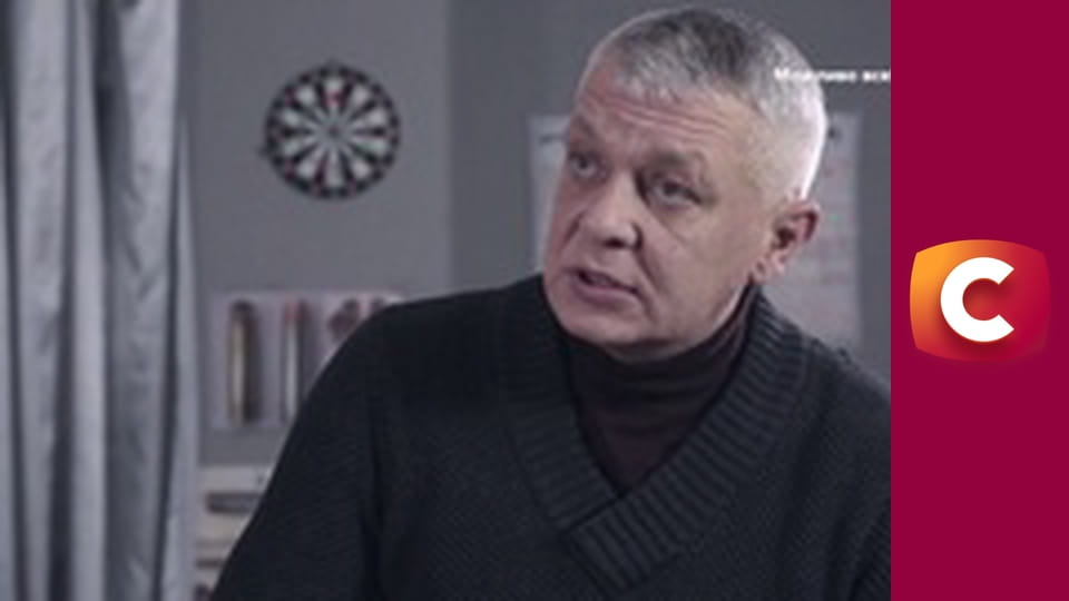 "Історія одного злочину", 7 сезон, 11 еп. "Число перевертня".