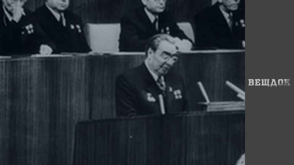 Без обличчя