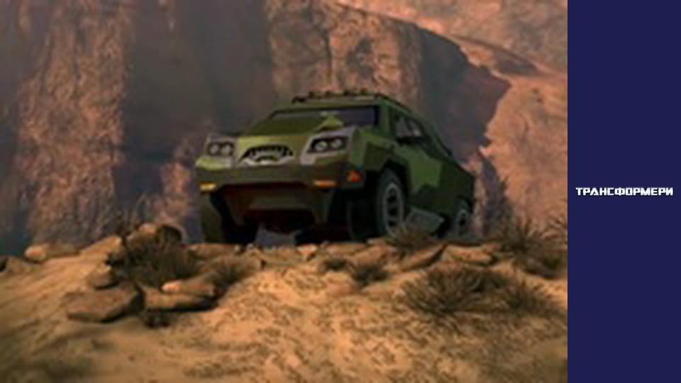 Трансформери Сезон 1 Епізод 3