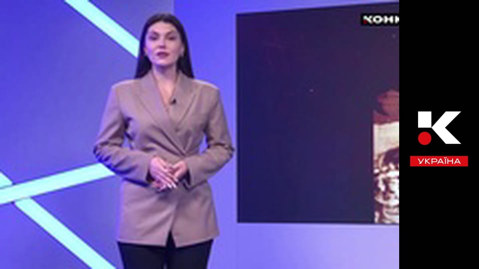 Женский код.