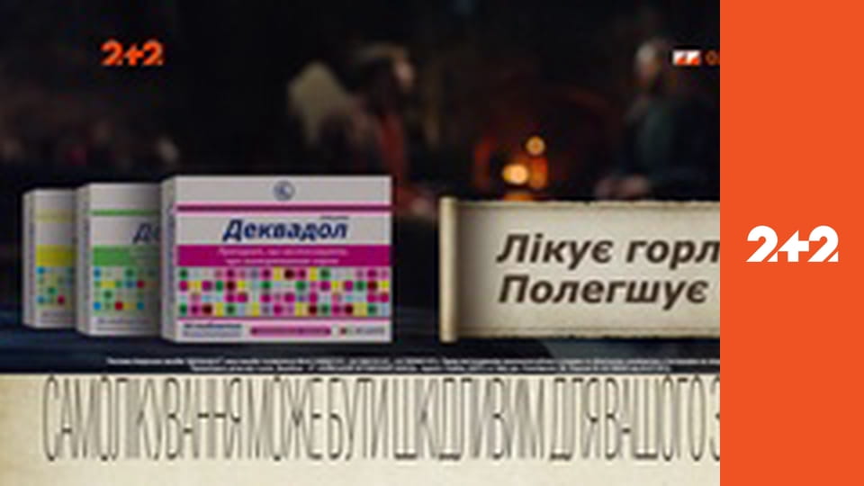 Загублений світ