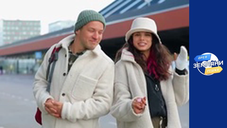 Сезон 1, Випуск 24