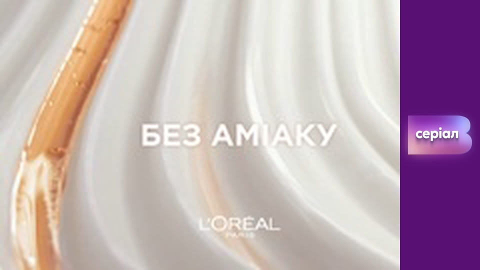 "Реальная мистика", 2 сезон, 18 эп. "Тварь из склепа".