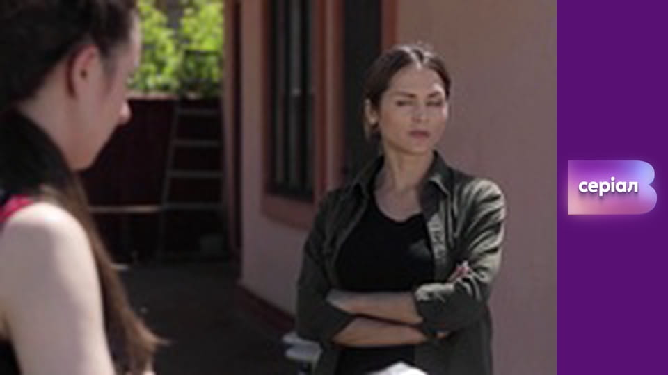 Т/с "Хід прокурора", 42 с.