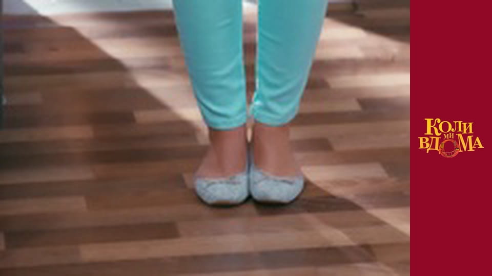 Коли ми вдома - Сезон 1 Серія 37