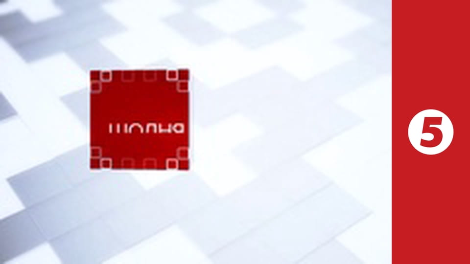 Незламна країна