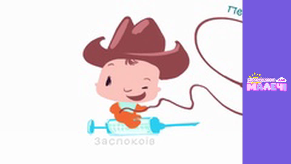 Марийчин первосвет. Cерия 23