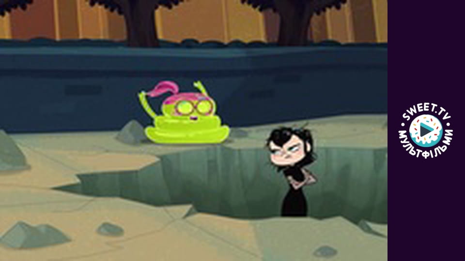 Монстри на канікулах. cезон 2 - серія 26