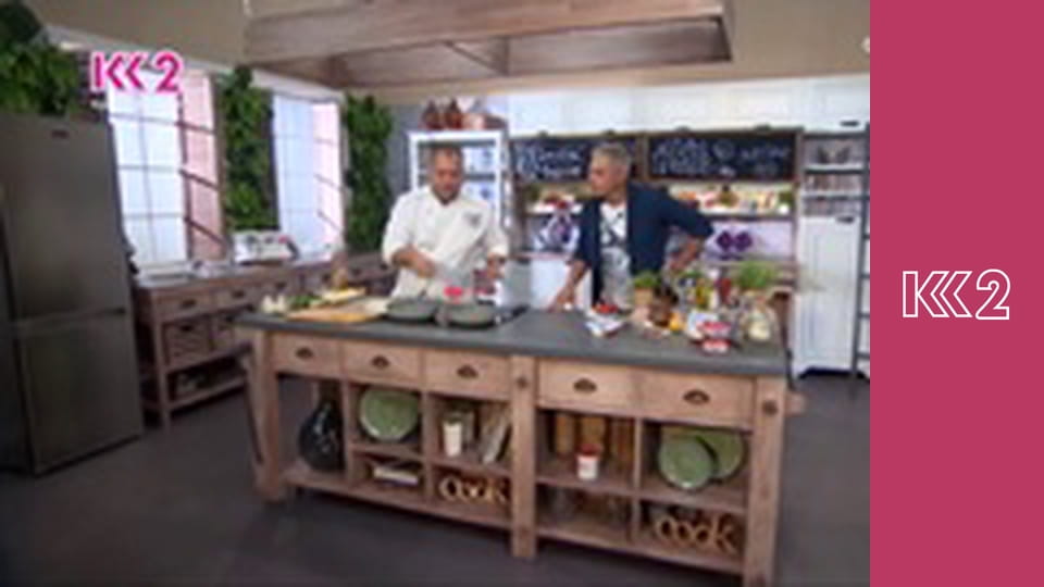 Смак Карпат