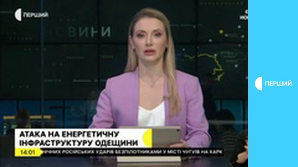 Суспільне Новини. Наживо.