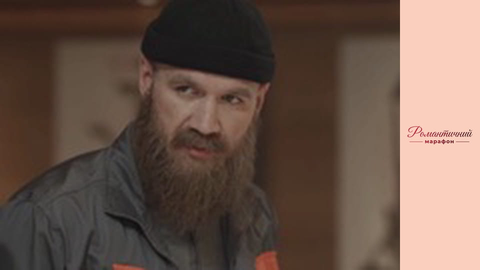 За вітриною - Серія 14