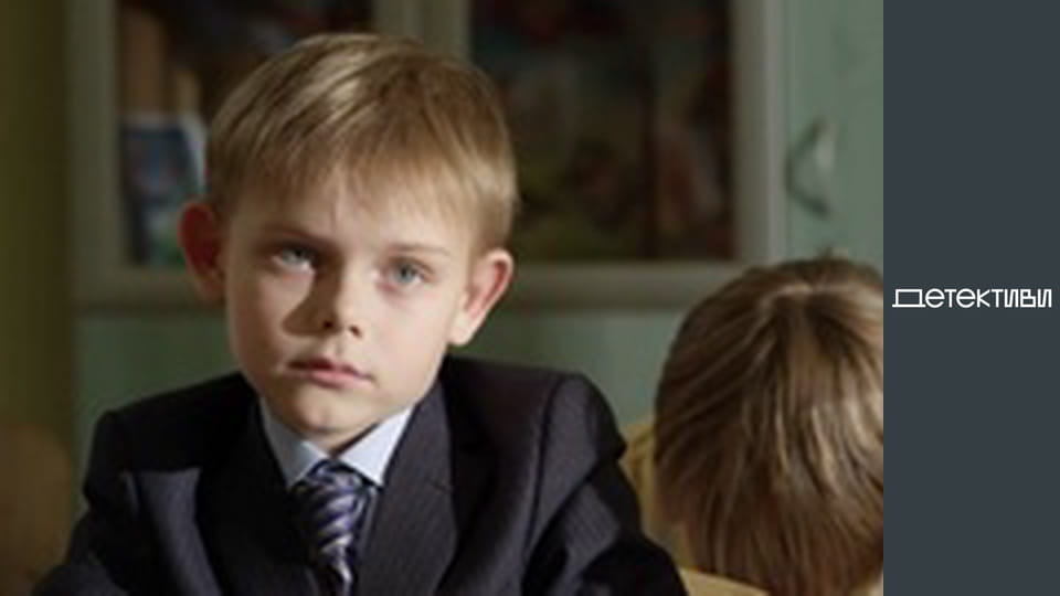 Т/с "Забудь і згадай" - серія 7