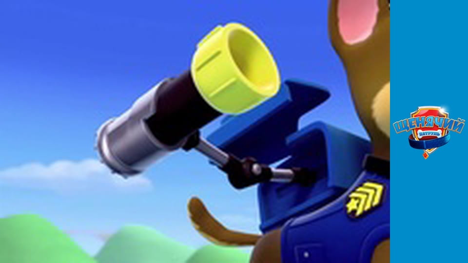 Щенячий патруль. Сезон 2 – серія 2