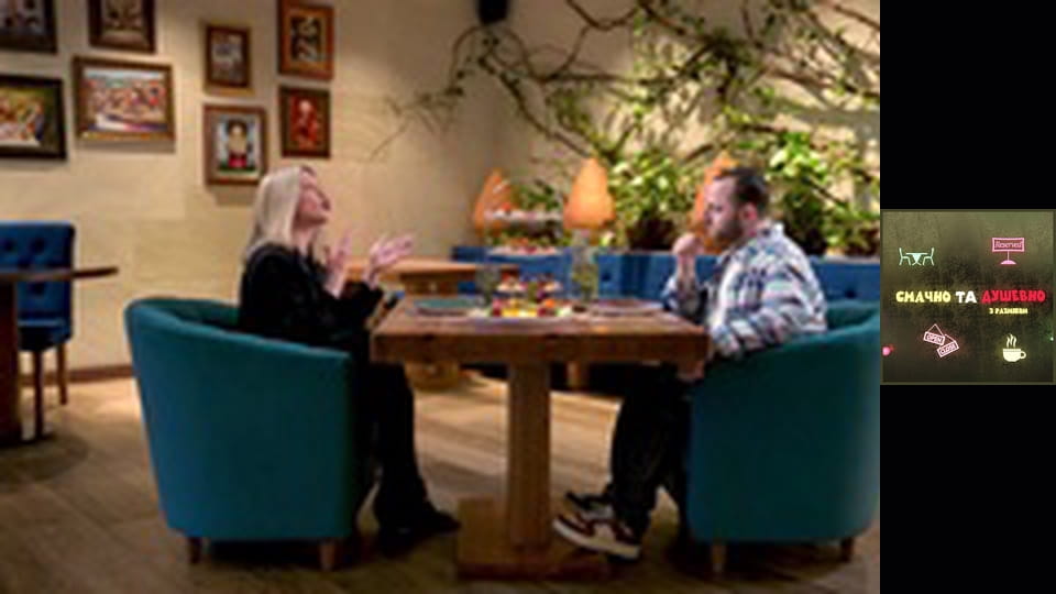 Олена Філонова з Разміком