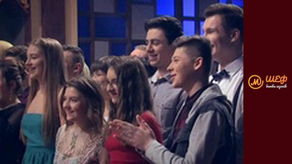 МастерШеф Кулинарный выпускной, Сезон 1, Выпуск 18, Часть 8