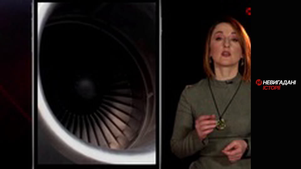 Невигадані історії.