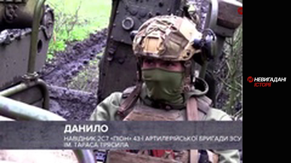 Невигадані історії.