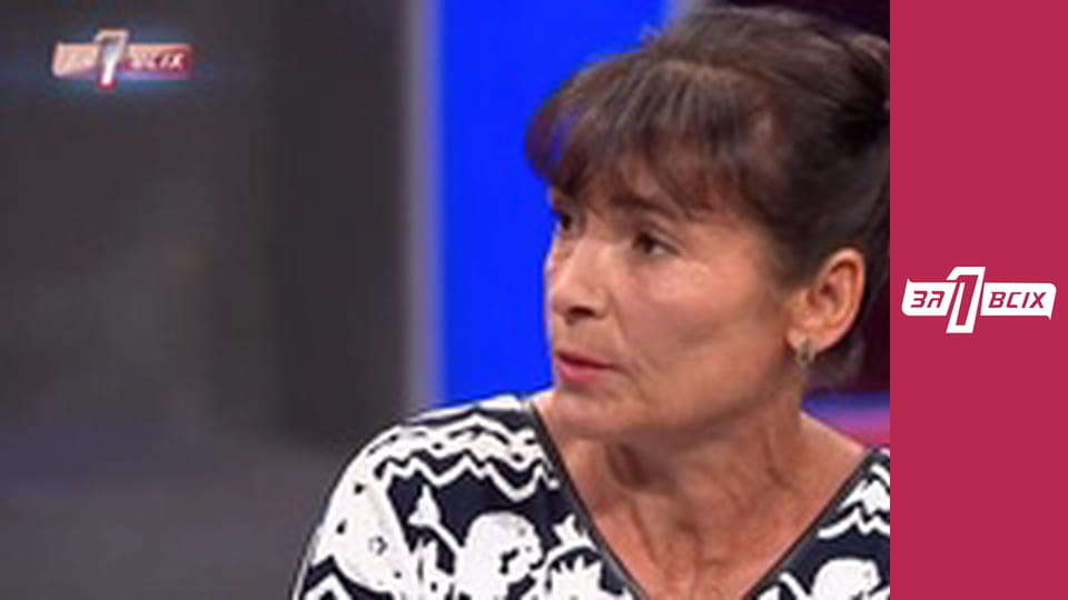 Мій зати педофіл.