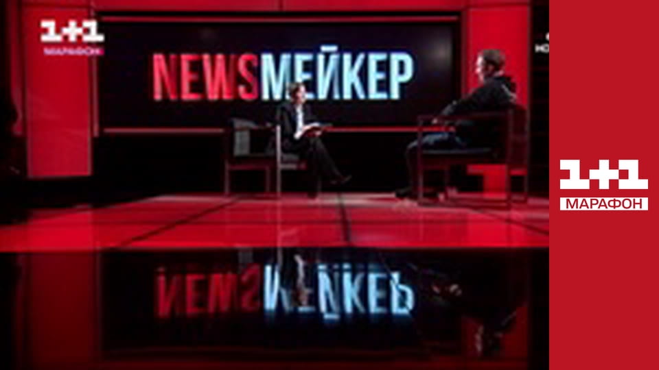 "Єдині новини". Телемарафон.