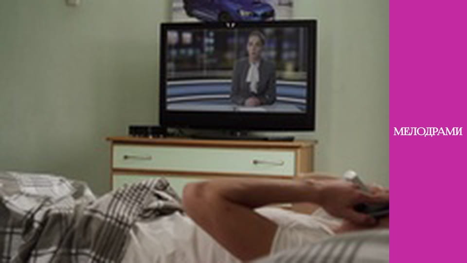 Т/с " Коротке слово Ні" - серія 7