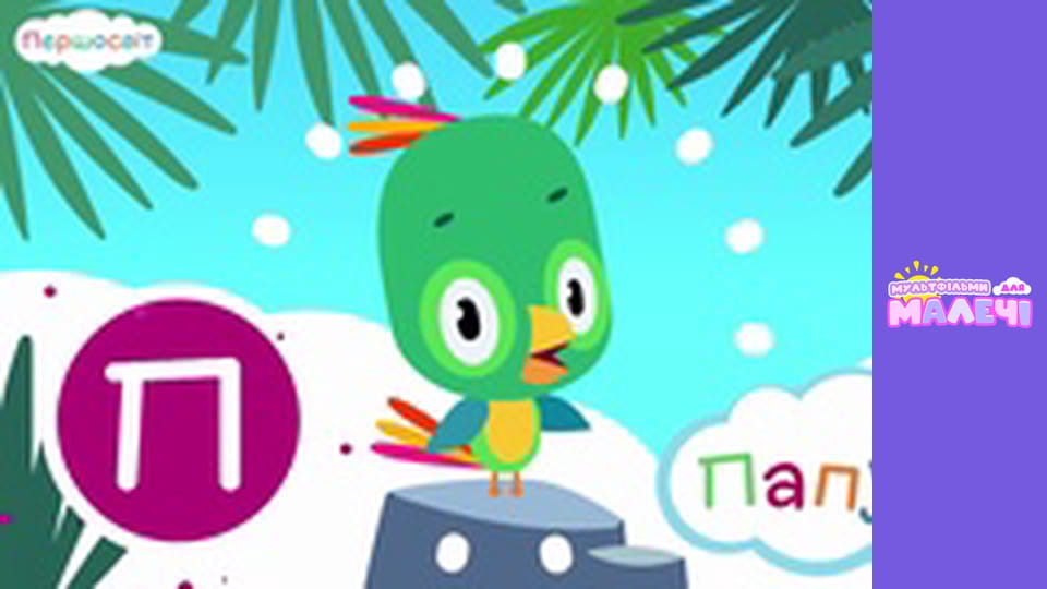 АБВ Universe. Episode 12