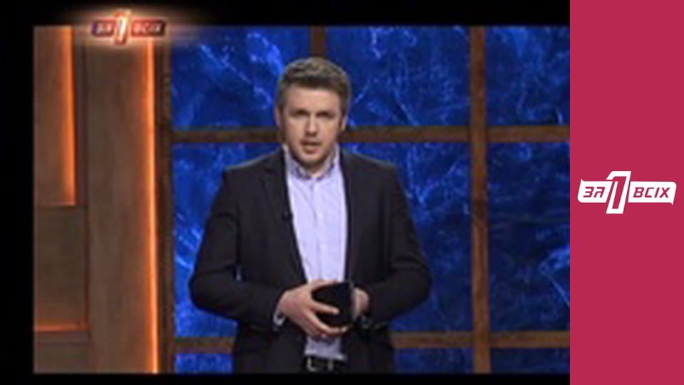 Катерновская. Часть 1