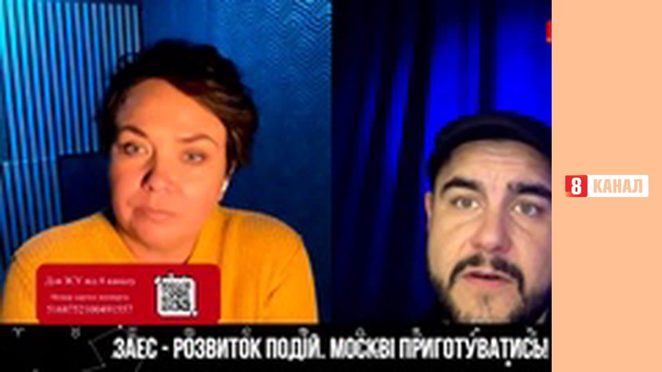 "Прогнози та передбачення".