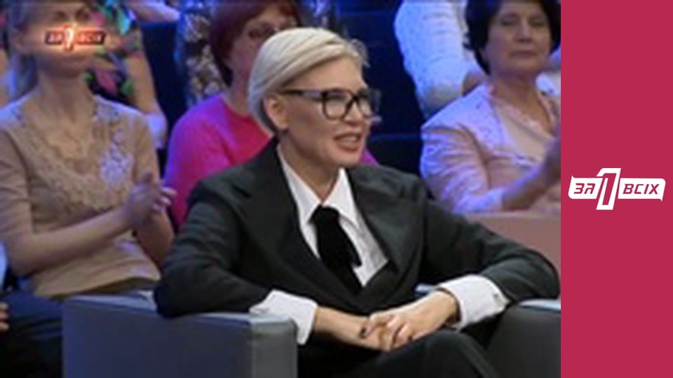 Беглянки. Часть 1