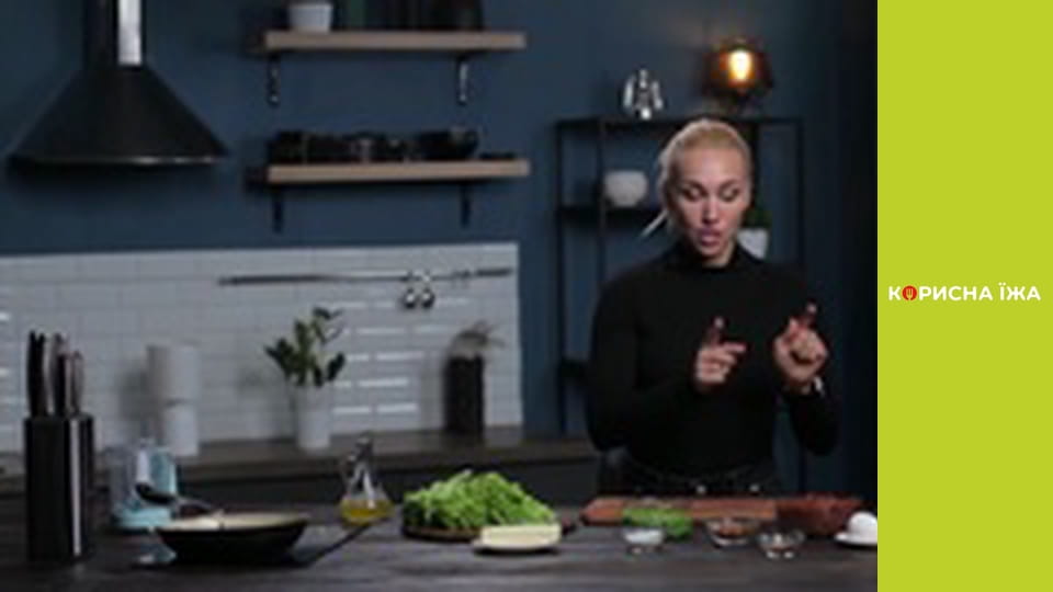 Твоя тарілка, Сезон 1, Випуск 6