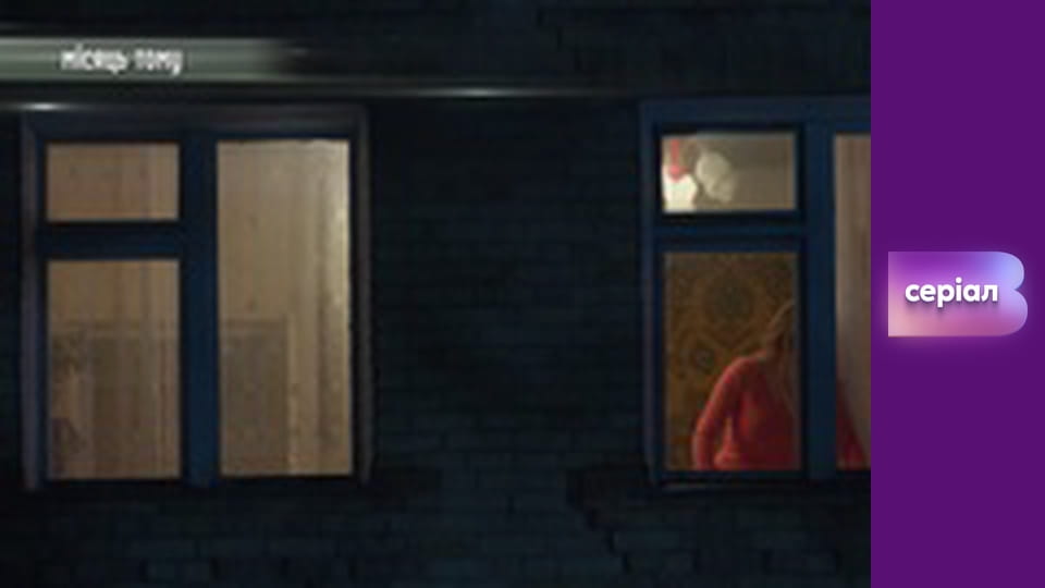 "У пошуках істини". "Прокляття картини Репіна".