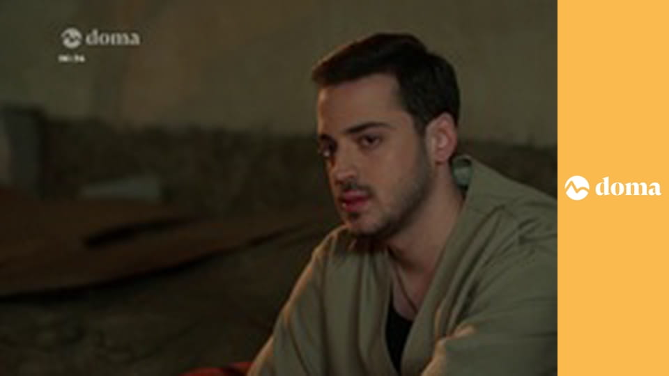 Neskrotné srdce E105