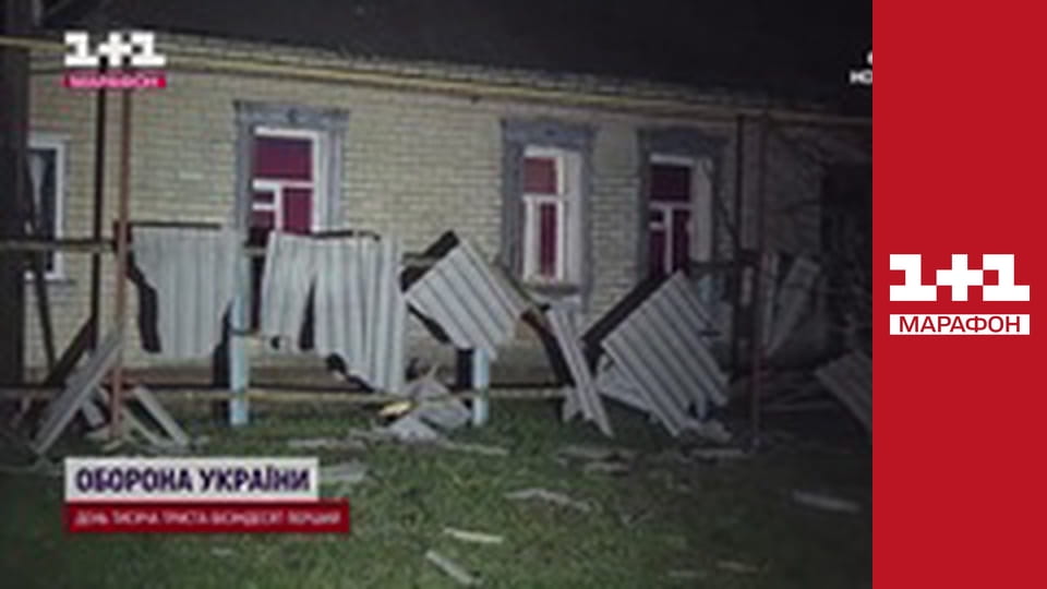 "Єдині новини". Телемарафон.