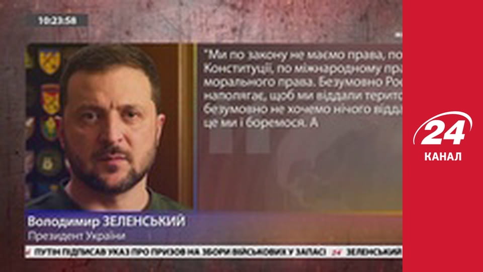 Марафон 24 каналу